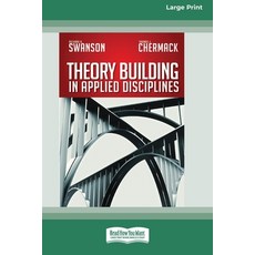 (영문도서) Theory Building in Applied Disciplines (16pt Large Print Edition) Paperback, ReadHowYouWant, English, 9780369371874