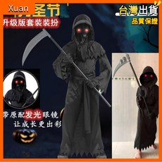 萬聖節親子裝 學生cosplay 裝扮服裝 學生死神扮演 cos死神惡魔吸血鬼黑色大袍 萬聖節變裝，舒適材質，親子同樂