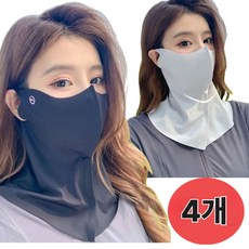 로니온 자외선차단 넥페이스가드 골프 스포츠 마스크 2+2, 1세트, 모던블랙2개+모던연그레이2개