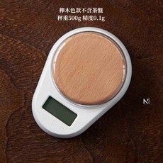 N.SPACE 木紋電子茶秤 500g 0.1g高精度測量, 1個, 電子茶秤 (櫸木色款,不含托盤)