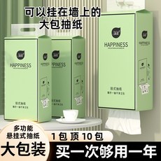 HAPPINESS 懸掛式抽紙巾 加厚吸水, 1提, 巨量裝1大提[1提抵10包]沒掛鉤,創新設計抖音爆款掛式抽紙加大尺寸加量, 10包