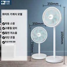 스탠드 원룸 가정용 리모컨 높이조절 거실용 사무실용, 1 단계 진주 기계식, 기본 모델명/품번