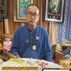 阿贊宋猜藥師佛象神經文符片：招財生意，健康平安，消災解厄，開啟智慧