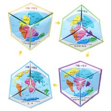 대륙이동설 칼레이도 사이클 과학키트 5인용 과학실험키트 실험세트 만들기용품 관찰, 1개