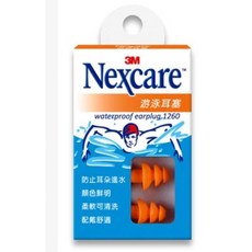 3M Nexcare 游泳耳塞 1260 防水舒適 可清洗 防止耳朵進水, 1個, 特價款