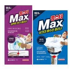 홈스타 맥스 클리너 x 2개 (변기 + 싱크대배수관)