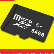 Micro SD Memory Card U1 128GB 64GB 32GB C10 16GB 8GB 4GB 2GB 1GB 512MB 256MB 128MB A1 Microsd Card, 1개