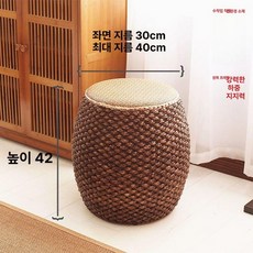 등나무 라탄 체어 내추럴 내츄럴 수납 소파 내츄럴, 드럼스툴-짙은색 직경40cm 높이42cm