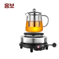 전기곤로 가열 미니 전기 스토브 차 우유 커피 히터, 500W 히터+450ML 찻주전자