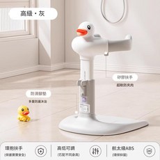 DODOHANI 嬰兒站立洗澡架 寶寶洗澡輔助支架, 灰白色 小黃鴨