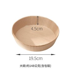 圓形烤紙 適用於烤箱、氣炸鍋、蒸籠, 碗狀 30枚大號 原木色, 1套