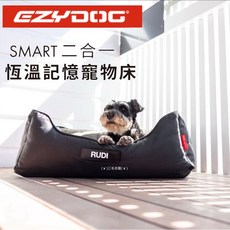 EZYDOG 二合一Smart恆溫記憶寵物床 L號 黑色, 1個