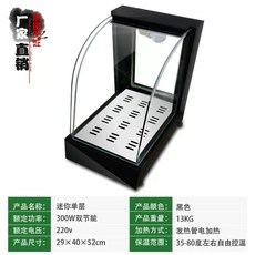 보온고 편의점 온장고 치킨 튀김 휴게소 핫바, X. 완전 업그레이드된 플랫 바텀 미니 싱글 레이어, A. 공식 표준