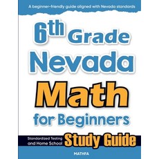 (영문도서)6th Grade Nevada Math for Beginners: Standardized Testing and Home School Study... Paperback, Mathfa, English, 9781636202556