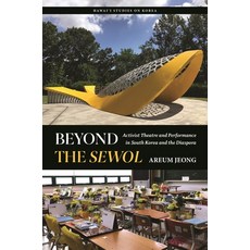 (영문도서)Beyond the Sewol: Activist Theatre and Performance in South Korea and the Diaspora Paperback, University of Hawaii Press, English, 9798880701773