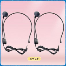 아이돌 커스텀 마이크 소품 인이어 립싱크 보컬 행사용 코스튬, 회전 회색 2개