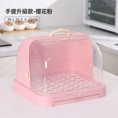 DFMEI 防塵瀝水杯架餐具碗筷奶瓶放杯子的收納盒塑料家用托盤杯架收納架, 1個, 如圖