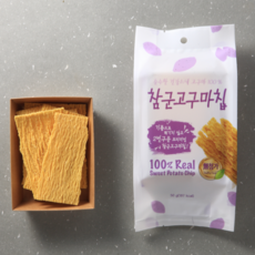 참군고구마칩 50g 바삭하고 고구마칩 국산 홈쇼핑 바삭한 고구마칩 아이 사무실 간식 고구마부각 바삭칩 저칼로리, 5개