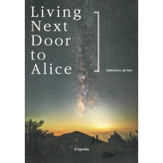 Living Next Door to Alice, Agnetha, Lee, jae-hee 저