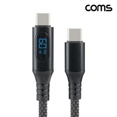 GIH811 USB C to C타입 고속충전 케이블 1M USB 3.1 60W LED 디스플레이, GIH811 USB C to C타입 고속충전 케이블 1