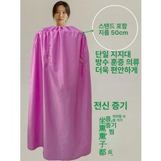 훈증 뜸 전신 건강관리 가정용 한의원 온열 무연 복부, 1개, 핑크퍼플 단일 브래킷