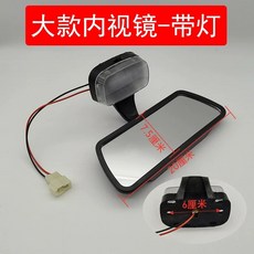 룸미러 반사경 반전 흡착부착식 자동차 백미러, 1개, B. 대형 내부 거울 조명 포함