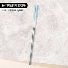 304不銹鋼漸變兒童飯碗耐摔加厚雙層防燙食品級硅膠吸盤 新款漸變不鏽鋼飯碗湯碗 加厚 防燙圓形兒童碗, 304漸變筷子1雙（藍色）, 1個