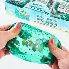 아쿠아 큐브 바다 슬랑이 말랑이 9개 스트레스볼 스퀴시