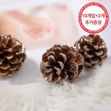 크리스마스 솔방울 트리 장식 뉴 골드 5cm (10개입) 소품 용품 겨울 인테리어 촬영 데코 만들기 DIY