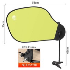 머스코 사무실 책상용 차광막 에어컨 바람막이 강한 차단 단열 작업용, 1개, 기본 색상