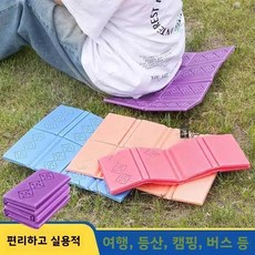 휴대용 야외 방습 시트 쿠션 폼 잔디밭 매트 캠핑 개인용, 1. 야외용 방습 접이식 방석 [2개입] 색상 랜덤 발