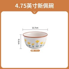 超值 田園風山菊花碗家用雪糕碗甜品碗加厚防燙陶瓷碗勺組合 副廠商品, 1個, 1只裝 4.75英寸碗, 山菊花