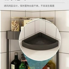 免打孔廚房置物架, 1個, 三角調料架