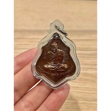 龍普瑪哈席2564 自身銅牌, 1個