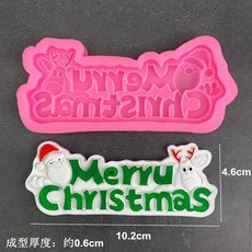 메리 크리스마스 케이크 장식 베이킹 몰드, 1개