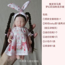 리얼아기인형 베이비 실습 실리콘 신생아인형 돌보기 보조 교구 산모 연습, 9. 모발 더블 포니테일, 1개