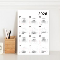 하늬통상 한눈으로 보는 2026년 대형 달력 한장 포스터 스케줄 캘린더 로고인쇄 판촉물, 2026년 세로형 A4 기본형 1+1, 1개