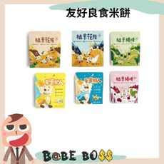 友好良食 米餅, 25g, 1個, 糙米花花｜地瓜(6M+)