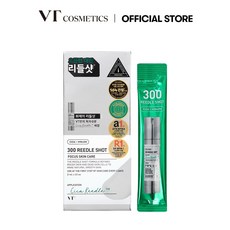 VT COSMETICS Reedle Shot 300 微晶精華旅行包, 1個, 老虎微晶精華 300 便攜裝