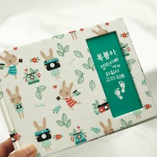 토끼띠 범띠 초음파 앨범 접착식 2023 포토 사진 꾸미기 보관 태교 태아 일기, 토끼와 나뭇잎_블루, 속지15장(30매)