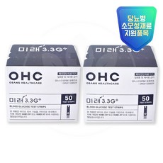 인포피아 미래3.3플러스 혈당 시험지 스트립 50매 혈당측정지 마술패치2매, 1개, 50개입