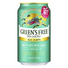 KIRIN 麒麟 Green's Free無酒精啤酒風味飲, 24罐, 350ml