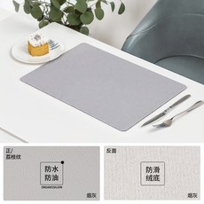 皮革桌墊 環保材質 書桌墊 辦公室桌面墊 學生學習寫字墊 防水防污 耐磨耐用 可裁剪+菸灰(單面皮革 | 防水防油)+90x160cm【1.6mm厚】, 1個, 菸灰(單面皮革 | 防水防油):90x160cm【1.6mm厚】