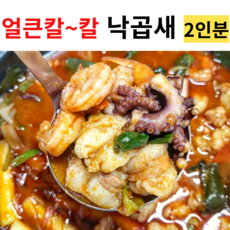얼큰 칼칼 낙곱새 밀키트 2인분, 820g, 1개