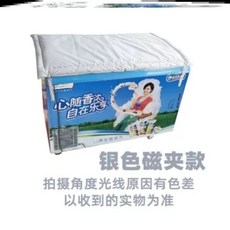 아이스크림냉동고덮개 편의점 마트 냉장고 은회색 커버, G. 실버 그레이 클립