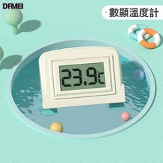 DFMEI 電子數字數顯溫度計寶寶洗浴溫度測量室內精準抗菌防水測溫嬰兒房, 1個, 通用款外置電子水溫計