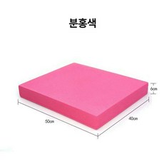 요가 무릎 매트 두꺼운 쿠션 푹신 소프트 홈트 지지, 1개, 핑크