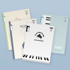 초등 3-6 음악 노트 1세트 10권 오선지 공책, 랜덤(10권동일디자인)