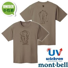 【mont-bell】M零碼 婆羅洲象》中性 男 女 抗UV除臭 圓領短袖排汗衣 Wickron T恤 1114850