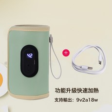 usb智能控溫加熱恆溫便攜新生寶貝熱溫奶器暖奶器奶瓶保溫套, 21檔 通用款奶瓶保溫套, 綠色數字顯示+數據線